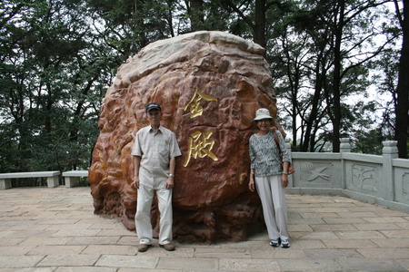 Côn Minh